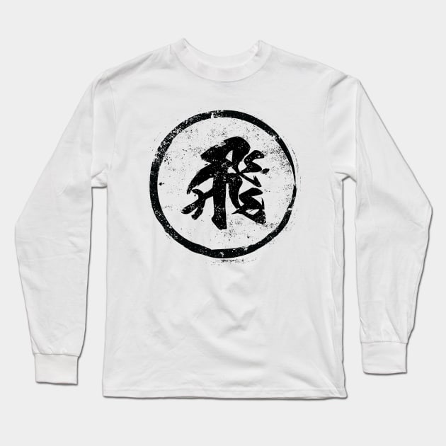 Fly  Chinese Radical in Chinese Long Sleeve T-Shirt by launchinese